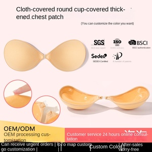 Soutien-gorge adhésif invisible sans bretelles ni dos, réutilisable, sans couture, confortable, rehausseur de poitrine, sexy, bonnet 3/4, couleur unie - Product Image 6