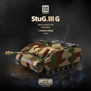 QuanGuan 100306 Nuevo Destructor de Tanques del Segundo Mundo, Modelo <span class=keywords><strong>StuG</strong></span>.III G, Escala 1:28, Juguetes de Construcción DIY para Niños, Juego de Bloques de Construcción - Product Image 2