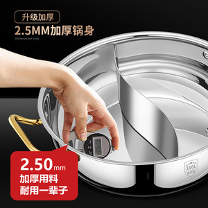 316L Stainless Steel Dual Compartment Hot <b>Pot</b> <b>Large</b> Capacity With Lid For Electric Stove Home Use - Product Image 2
