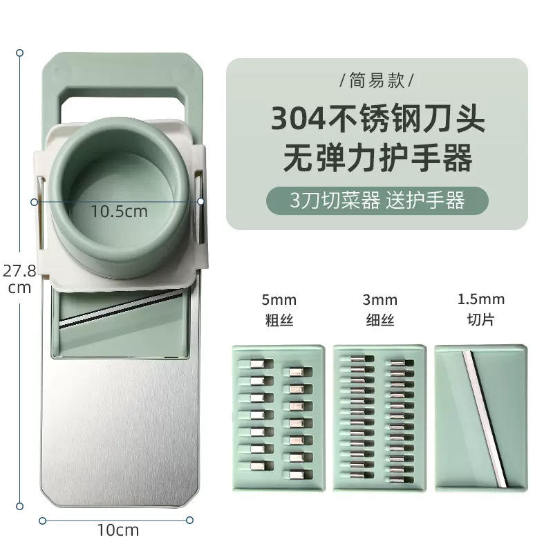 Couteau à trois lames vert menthe