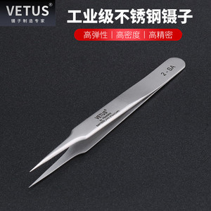 Vetus Tweezers 2-SA Pointed Stainless Steel <b>Precision</b> <b>Tool</b> For Fine Work - Product Image 2