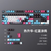 Custom PBT Keycap Set Red Blue Graffiti Silver Haired Warrior Dye Sublimation Full Set for MX Mechanical Gaming Keyboard