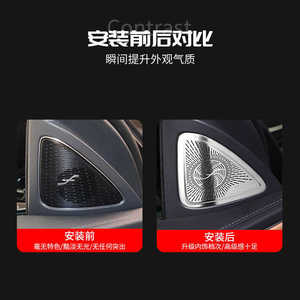Cubiertas de altavoces para puertas de coche Burmester, molduras metálicas para Mercedes-Benz Clase E E260L E300L, juego de 4 piezas - Product Image 4