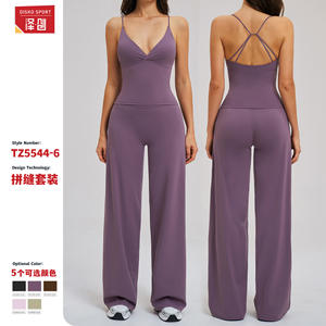 Conjunto de yoga Disko Sport de cintura alta, cuello en V profundo, sin mangas, transpirable, pantalones anchos con almohadillas para el busto para mujer - Product Image 5