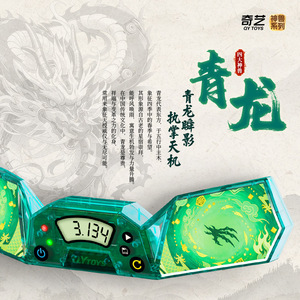 Cubo de Rubik Qiyi Xuanwu Timer Vermilion Bird Azure Dragon White Tiger para Competición, Precisión, Tiempo y Apilamiento Rápido - Product Image 2