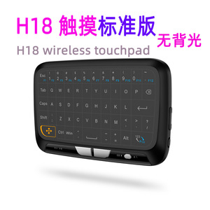 Mini Bàn Phím 2.4G Touchpad Mini Bàn Phím 2.4G không dây điều khiển từ xa PC thông minh TV máy tính xách tay - Product Image 3
