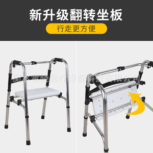 Bo En <b>Walker</b> Aluminum Alloy With Seat <b>For</b> <b>Disability</b> Rehabilitation Support - Product Image 4