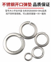 304 Stainless Steel Lock Washers GB Standard M2-M33 for General & Heavy Industry Applications
