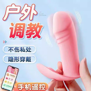 Yueying <b>Vibrating</b> Egg Pink App <b>Controlled</b> USB Rechargeable For Adults Romantic Use - Product Image 3