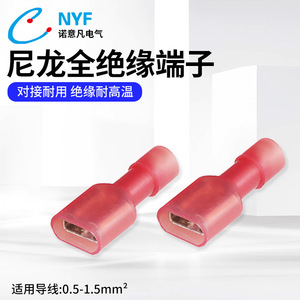 Conector de Terminal de Resorte Aislado de Nylon FDFN1.25-250, Rojo, 33 Posiciones, Material PC - Product Image 3