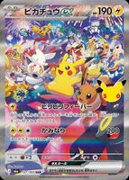 Authentique Pack de Cartes TCG Japonais en Gros, Édition Spéciale 30ème Anniversaire M6a Version Améliorée, Cartes en Aluminium Entièrement Métallisées