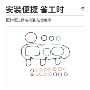 Kit de Juntas para Motor Diésel Yanmar 3TNV70, Piezas Completas para Reparación General de Excavadoras y Camiones Pesados - Product Image 2