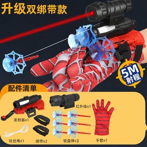Guantes Lanza Telarañas de Héroe, Película, Bala Blanda, Lanzables, Estampados, Promocionales para Niños - Product Image 6