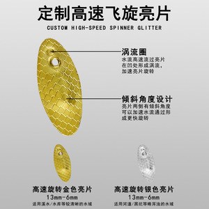 Ensemble de leurres rotatifs en micro-matériaux composites pour la pêche au tilapia, plumes métalliques, 14 tailles - Product Image 5