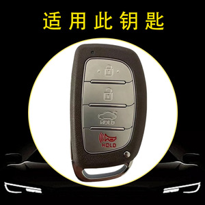 ปลอกกุญแจรถยนต์ Huanyue สำหรับรถยนต์ฮุนไดและเกียปี 2020 แบบ 4 ปุ่ม - Product Image 3