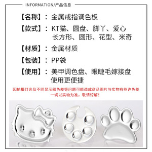 Palette de couleurs en alliage pour présentation d'ongles, support métallique pour manucure et pédicure - Product Image 5