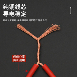 Mojelong <b>Battery</b> Connection <b>Cable</b> 1.5mm Pure Copper Terminal For Electric Bicycles - Product Image 1