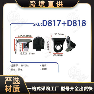 Xinyida Fender Inner Liner <b>Bumper</b> <b>Clips</b> D817 D818 For Toyota Camry Corolla Levin - Product Image 5