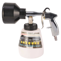 Pistolet de nettoyage à mousse Tornado à air comprimé pour le nettoyage en profondeur des panneaux de portières de voiture et des sièges en cuir avec buse en bec de canard