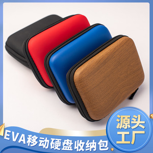 เคสแข็งสำหรับเดินทางสำหรับ <span class=keywords><strong>Seagate</strong></span> แบบพกพา1/2TB 5TB ฮาร์ดไดรฟ์ภายนอกสำหรับ unionsine 500GB/1TB ฮาร์ดไดรฟ์บางเฉียบ - Product Image 4