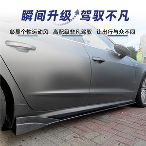 สเกิร์ตข้าง Audi A7 S7 C8 2019+ สีดำเปียโน ลายคาร์บอนไฟเบอร์ วัสดุ ABS ชุดแต่งด้านซ้าย - Product Image 3