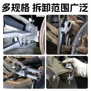 Extractor de Cabeza Esférica Yu Jian, Juego de 5 Piezas, Acero al Carbono, Herramienta de Reparación Automotriz, Desmontaje de Autos Europeos y Japoneses - Product Image 4