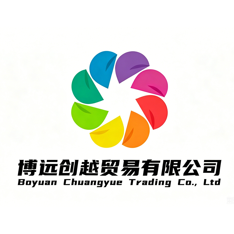 Longyan Xinluo Boyuan Chuangyue Trading Co., Ltd. logo