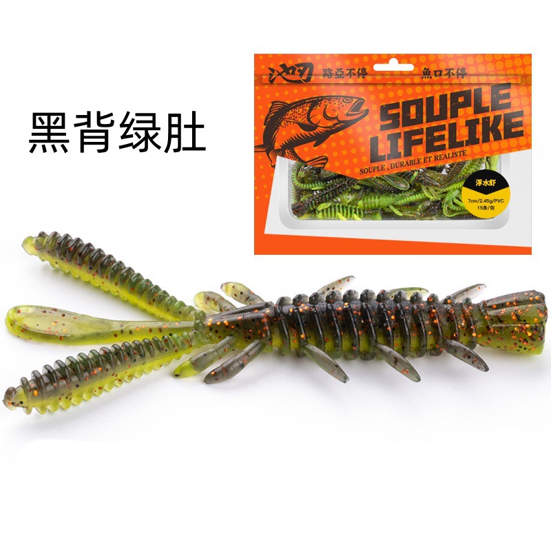 หลังดำและท้องเขียว