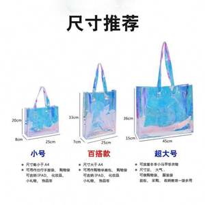 2022 sac fourre-tout à provisions en PVC imperméable irisé holographique laser à logo personnalisé à la mode - Product Image 2