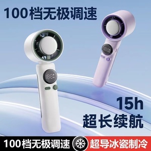 Quạt cầm tay mini di động phổ biến, có thể sạc lại, làm mát bằng hơi nước, dùng ngoài trời - Product Image 5