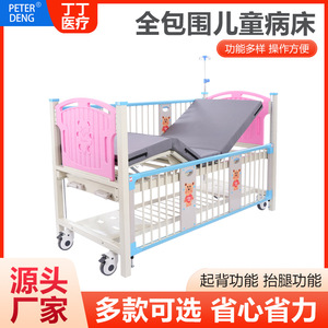 เตียงเด็กปรับระดับได้ Ding Ding สีชมพู พร้อมราวกั้น สำหรับใช้ในห้องนอนเด็ก - Product Image 5