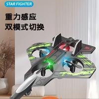 Avion télécommandé pour enfants, quadricoptère rechargeable, résistant aux chutes, planeur en mousse, modèle d'avion pour photographie aérienne