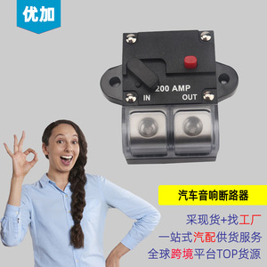 Disjoncteur réinitialisable 200A avec bouton rouge et bornes métalliques pour systèmes audio automobiles et marins - Product Image 5