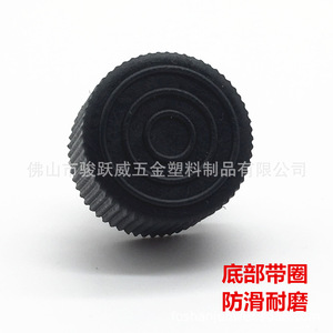 Patas Ajustables de Tres Anillos de 25 mm de Diámetro, Antideslizantes, para Muebles, Mesas y Sillas, Almohadillas para Aumentar la Altura con Tornillo, Material PP - Product Image 3