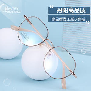 Monture de lunettes en titane bêta 25020, rectangulaire, monture complète, légère, unisexe, verres en résine, origine Danyang - Product Image 4