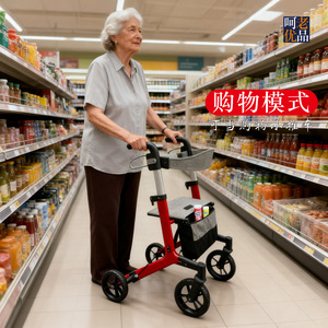 รถช่วยเดินแบบมีล้อ He Lao Walker Rollator น้ำหนักเบา 5.5 กก. ปรับความสูงได้ พับเก็บได้ พร้อมที่นั่ง สำหรับผู้สูงอายุ - Product Image 4