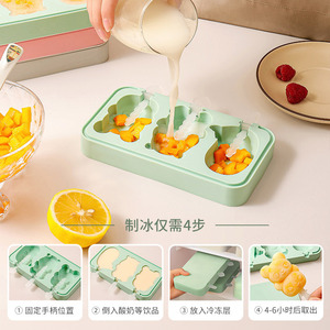 Silicone Ice Cream Mold 19x10x2.7cm Quick Freeze Easy Demold For Kids Household Use - Product Image 5