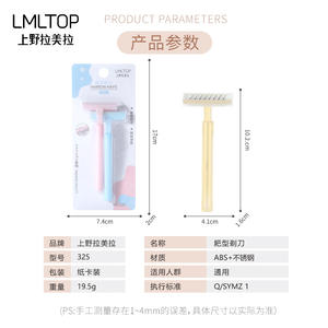 Maquinilla de afeitar en forma de T LMLTOP con hoja de acero inoxidable para depilación axilar para mujeres, paquete de dos. - Product Image 3