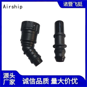 Connecteur de carburant pour dirigeable 15,82 mm, prise rapide à 135 degrés, pièces automobiles - Product Image 4