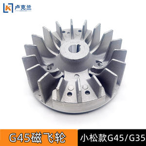 Tondeuses à gazon magnétiques G35 G45 avec volants d'inertie pour moteurs électriques magnétiques, pièces et accessoires pour tondeuses à gazon - Product Image 5