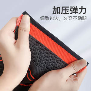 Genouillère de compression professionnelle unisexe pour sports de plein air transfrontaliers, randonnée, cyclisme, course à pied, protection toutes saisons - Product Image 1