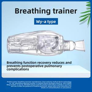 جهاز ويانغ WY-A من الفئة الأولى لإزالة البلغم وتنظيف الرئة بالاهتزاز والضغط الإيجابي للعلاج التنفسي لكبار السن المصابين بمرض الانسداد الرئوي المزمن - Product Image 4