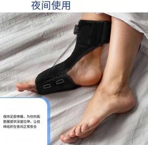Nueva perilla transfronteriza, tobillera, órtesis de caída de pie, rehabilitación de <span class=keywords><strong>fascia</strong></span> <span class=keywords><strong>plantar</strong></span>, férula nocturna, aparatos ortopédicos para pies - Product Image 5