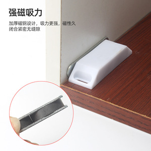 Fermeture magnétique puissante sans perçage pour porte d'armoire, attache magnétique en plastique pour armoire et portes - Product Image 3