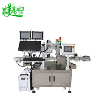 Machine de marquage laser UV haute précision 5W-30W avec capture de code réel et inspection des défauts pour l'emballage de produits chimiques quotidiens