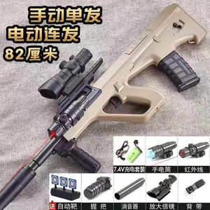 Vente en gros RTS AUG 7MM Pistolet à billes de gel en nylon, Blaster à eau sûr pour l'extérieur, Pistolet à balles souples, Pistola De Hidrogel - Product Image 5
