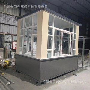 Caseta de Vigilancia de Estructura de Acero, Diseño Moderno, Uso en Exteriores, Duradera - Product Image 1