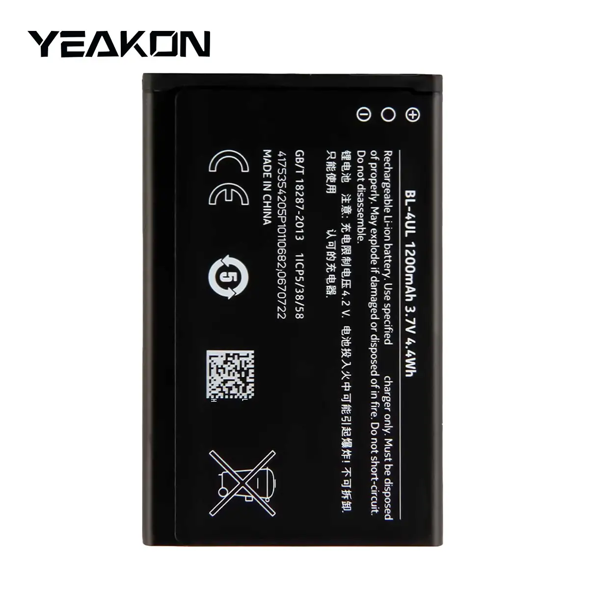 Prix de gros batterie rechargeable de téléphone portable BL-4UL pour Nokia Lumia 225 Asha 225 3310 2017 3.7V 1200mAh batterie de remplacement