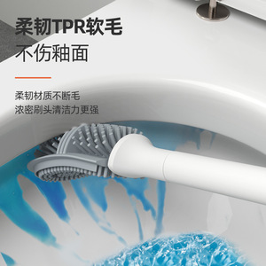 Brosse de toilette en silicone murale sans perçage, flexible, ronde, écologique, ensemble de nettoyage pour salle de bain à usage domestique - Product Image 2