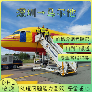 Anda Xun Logistics, Transporte Aéreo, DHL Express, Envío de Baterías a Malta, Mercancías Peligrosas, LCL, Entrega Puerta a Puerta - Product Image 2